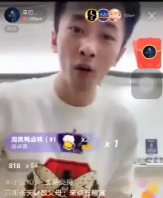 呆呆奇哥互相爆料视频,揭秘娱乐圈背后的秘密与笑料  第3张