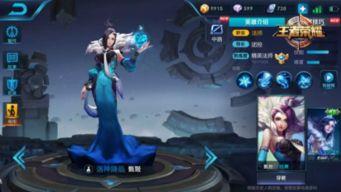 王者最新爆料3月5日,新英雄、新皮肤、版本更新大揭秘！