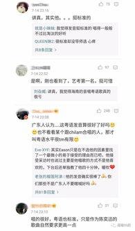 海南最新事件爆料视频播放,视频爆料揭示惊人真相